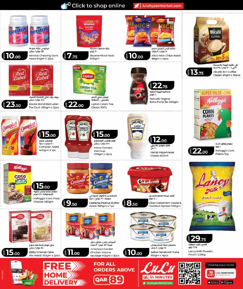 Lulu Hypermarket WEEKLY SAVERS — flyer page 11 of 25
