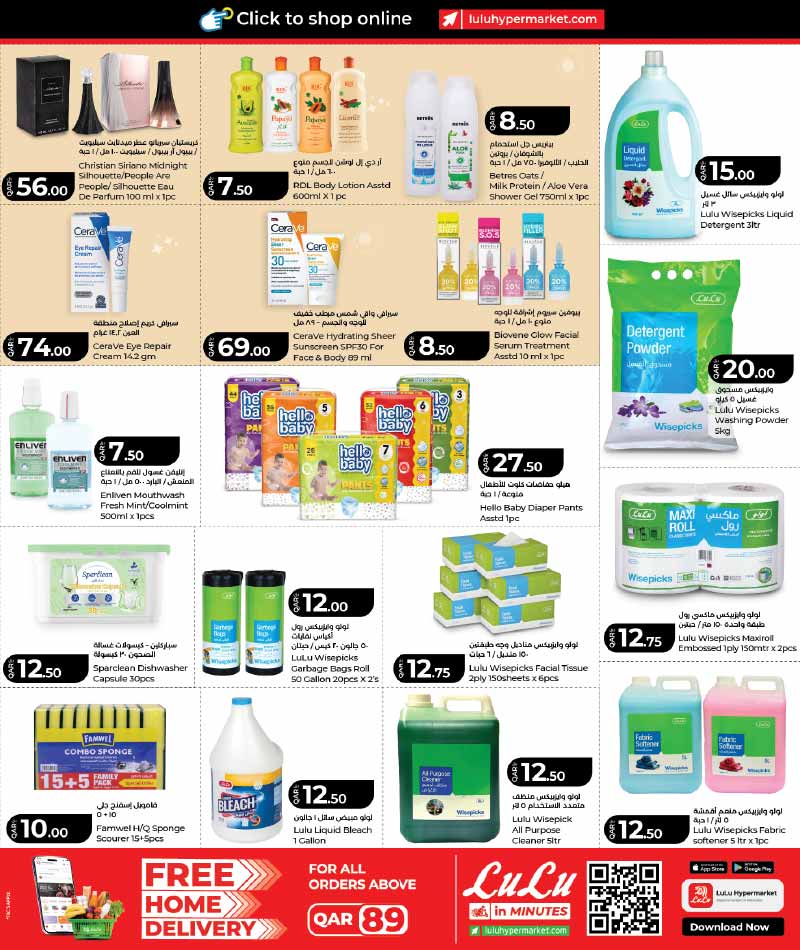 Lulu Hypermarket WEEKLY SAVERS — flyer page 15 of 25