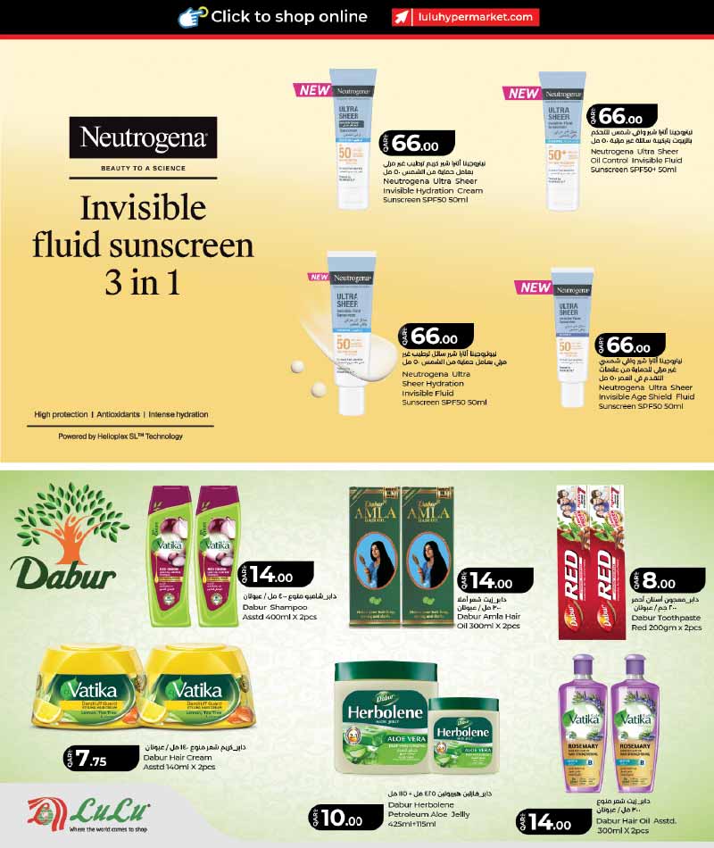 Lulu Hypermarket WEEKLY SAVERS — flyer page 18 of 25
