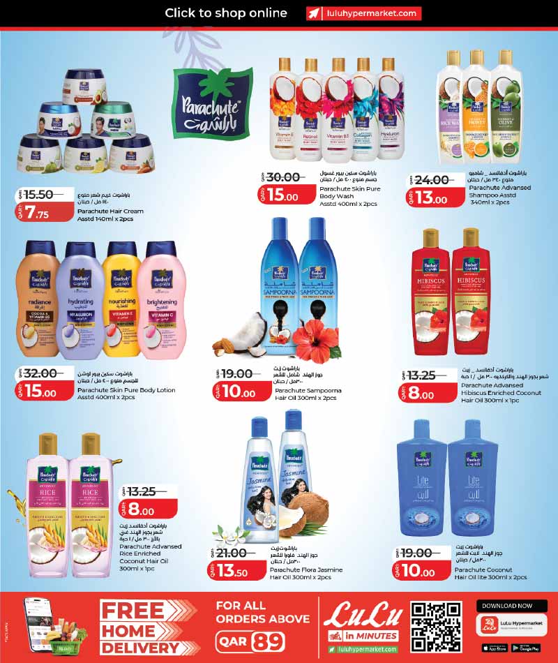 Lulu Hypermarket WEEKLY SAVERS — flyer page 19 of 25