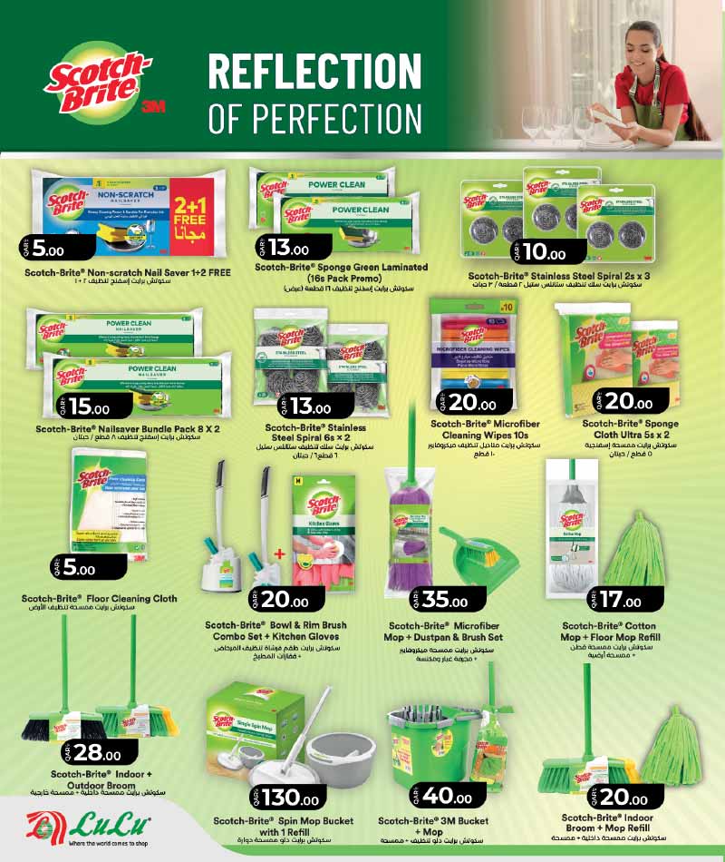 Lulu Hypermarket WEEKLY SAVERS — flyer page 21 of 25