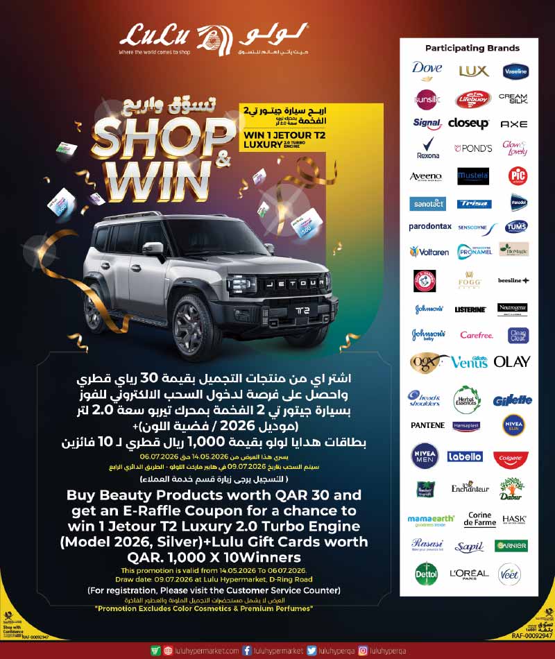 Lulu Hypermarket WEEKLY SAVERS — flyer page 23 of 25