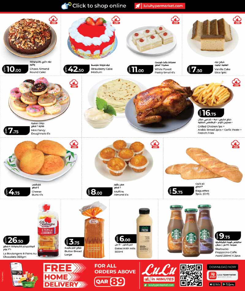 Lulu Hypermarket WEEKLY SAVERS — flyer page 3 of 25