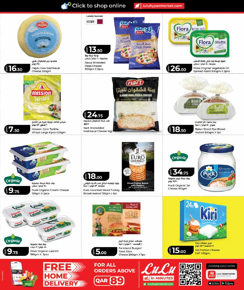 Lulu Hypermarket WEEKLY SAVERS — flyer page 4 of 25