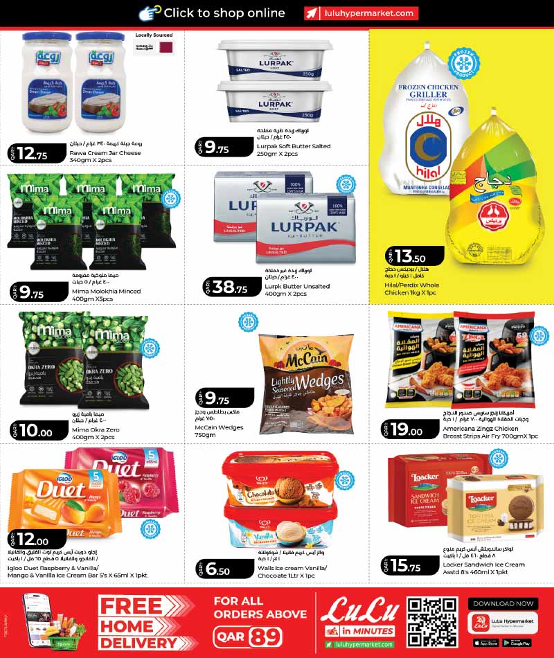 Lulu Hypermarket WEEKLY SAVERS — flyer page 5 of 25