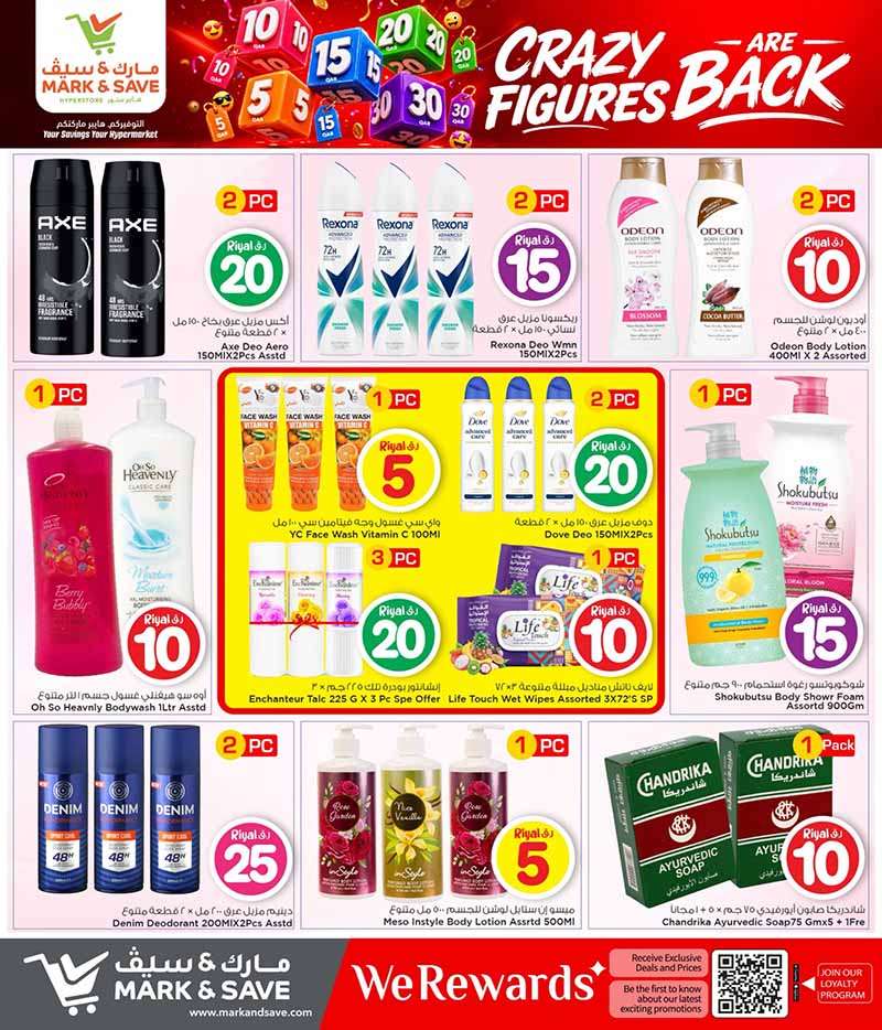 Mark and Save Hyperstore 5 10 15 20 25 30 CRAZY FIGURES — flyer page 16 of 40