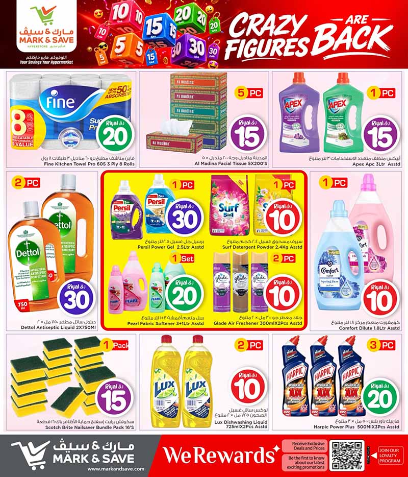 Mark and Save Hyperstore 5 10 15 20 25 30 CRAZY FIGURES — flyer page 21 of 40