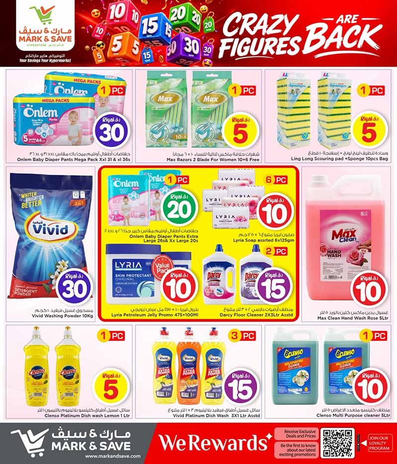 Mark and Save Hyperstore 5 10 15 20 25 30 CRAZY FIGURES — flyer page 22 of 40