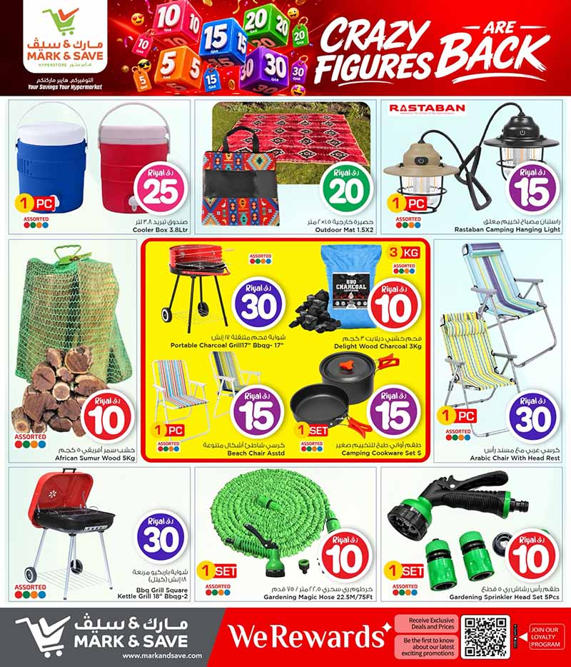 Mark and Save Hyperstore 5 10 15 20 25 30 CRAZY FIGURES — flyer page 28 of 40