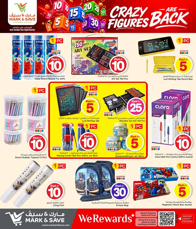 Mark and Save Hyperstore 5 10 15 20 25 30 CRAZY FIGURES — flyer page 29 of 40