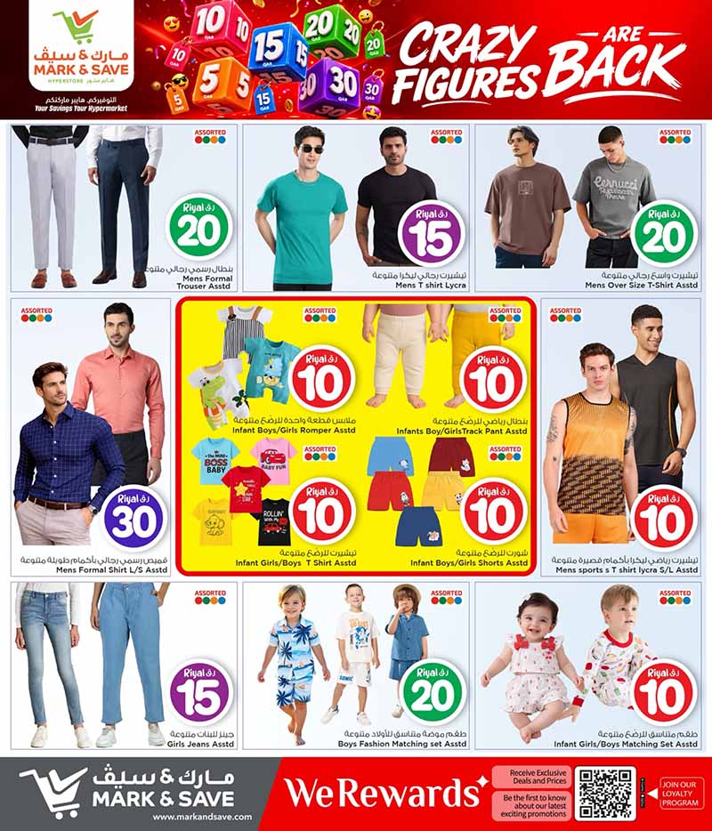 Mark and Save Hyperstore 5 10 15 20 25 30 CRAZY FIGURES — flyer page 38 of 40