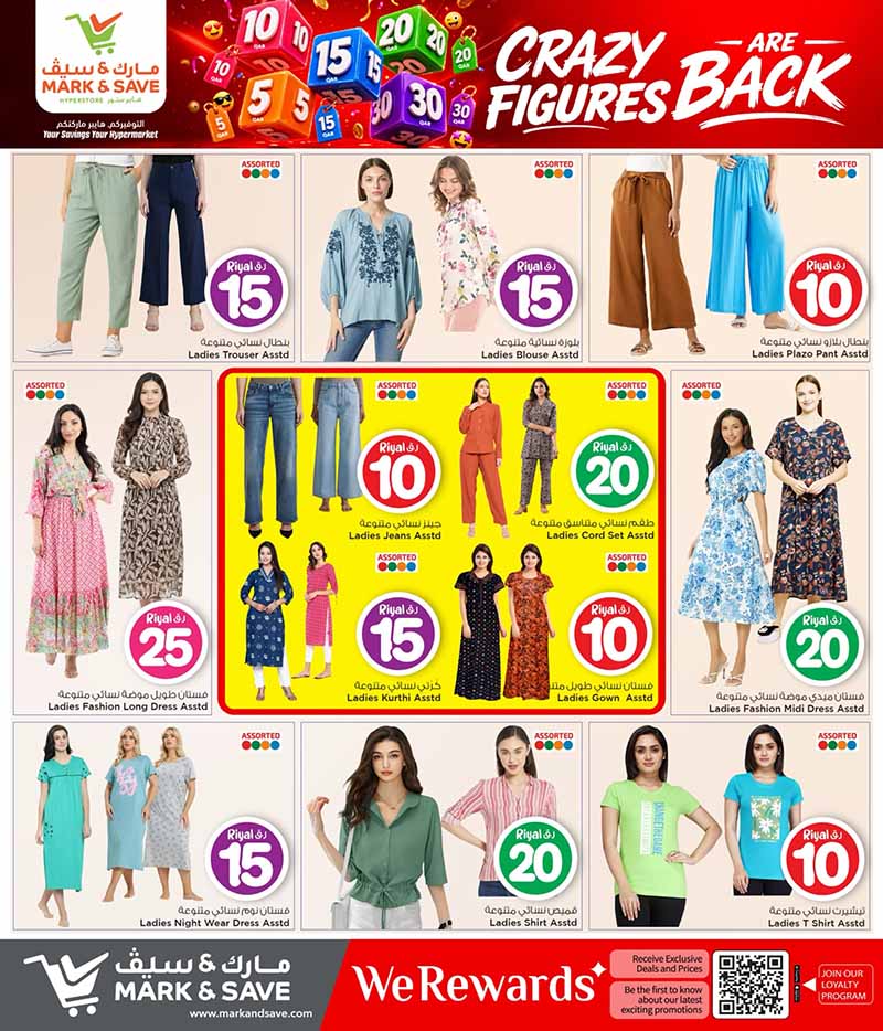 Mark and Save Hyperstore 5 10 15 20 25 30 CRAZY FIGURES — flyer page 39 of 40