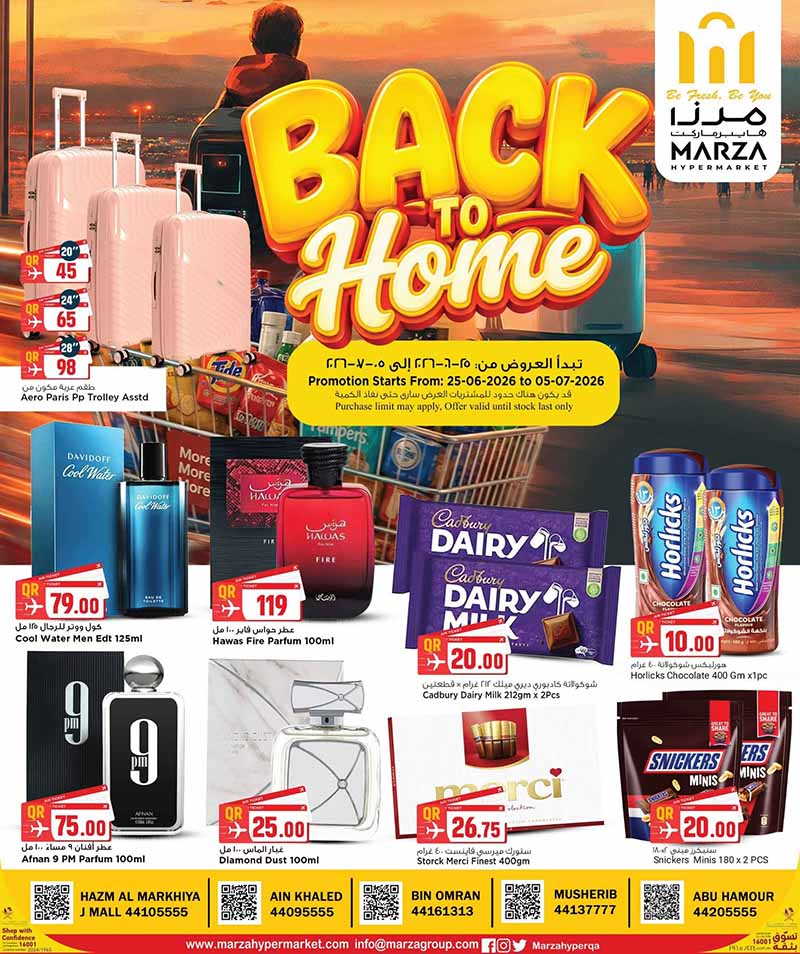 Marza Hypermarket BACK TO HOME flyer
