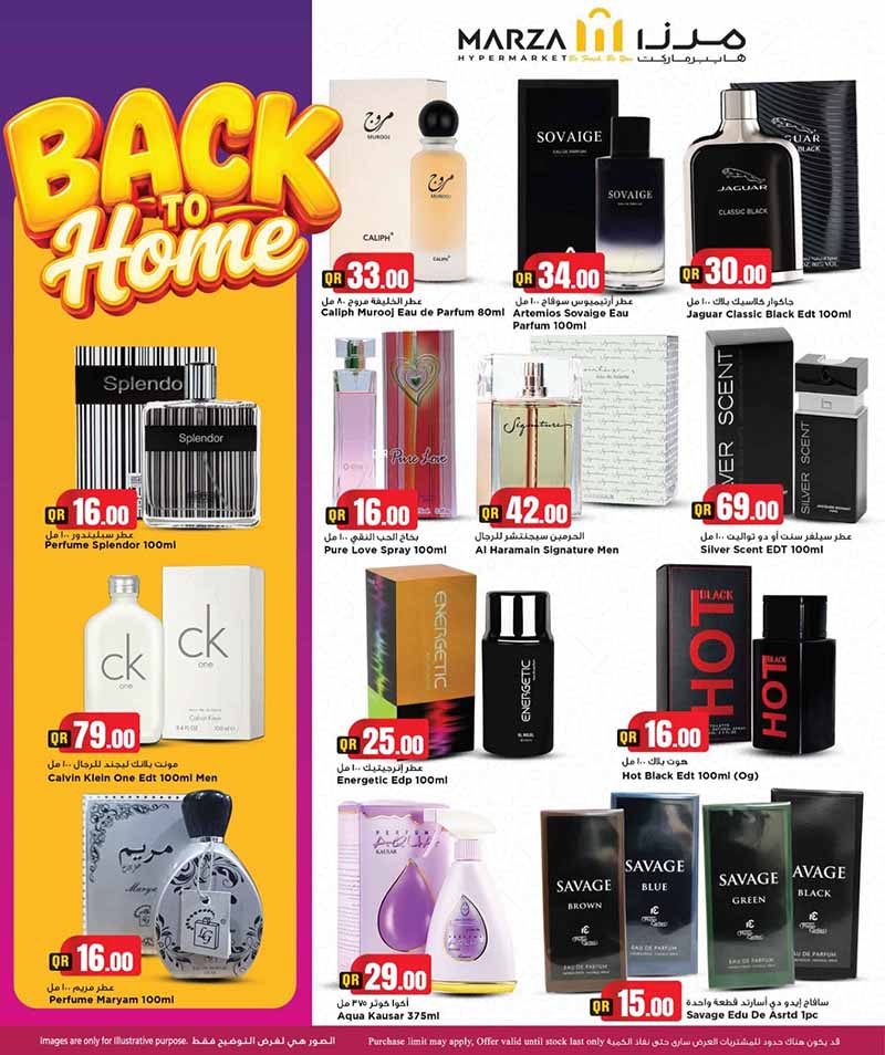 Marza Hypermarket BACK TO HOME — flyer page 10 of 45