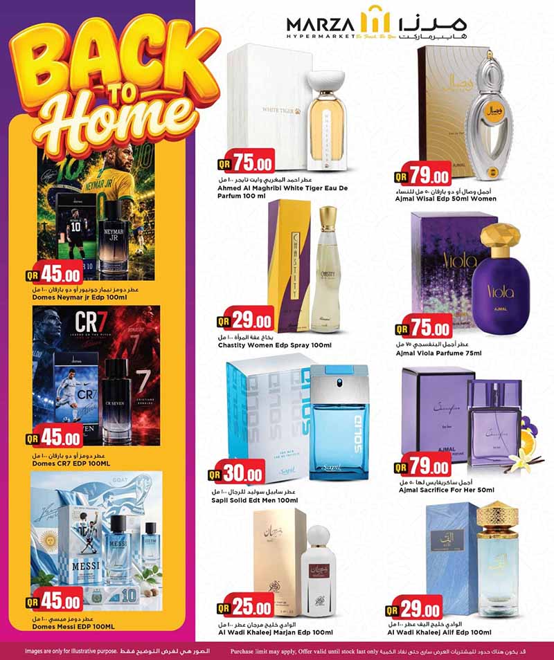 Marza Hypermarket BACK TO HOME — flyer page 12 of 45