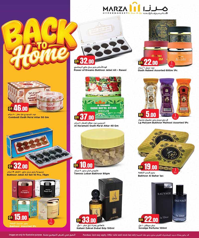 Marza Hypermarket BACK TO HOME — flyer page 15 of 45