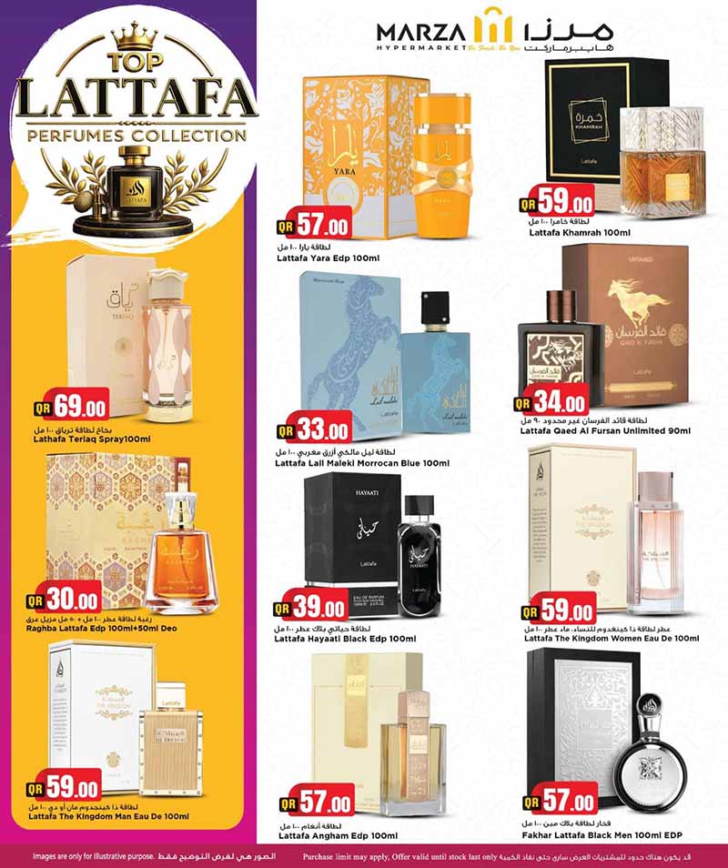 Marza Hypermarket BACK TO HOME — flyer page 17 of 45