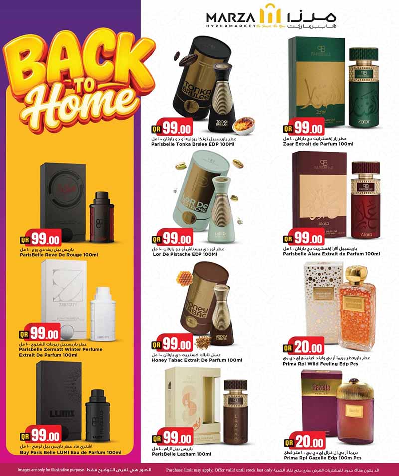 Marza Hypermarket BACK TO HOME — flyer page 19 of 45