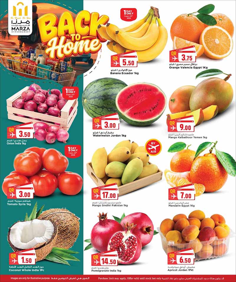Marza Hypermarket BACK TO HOME — flyer page 2 of 45