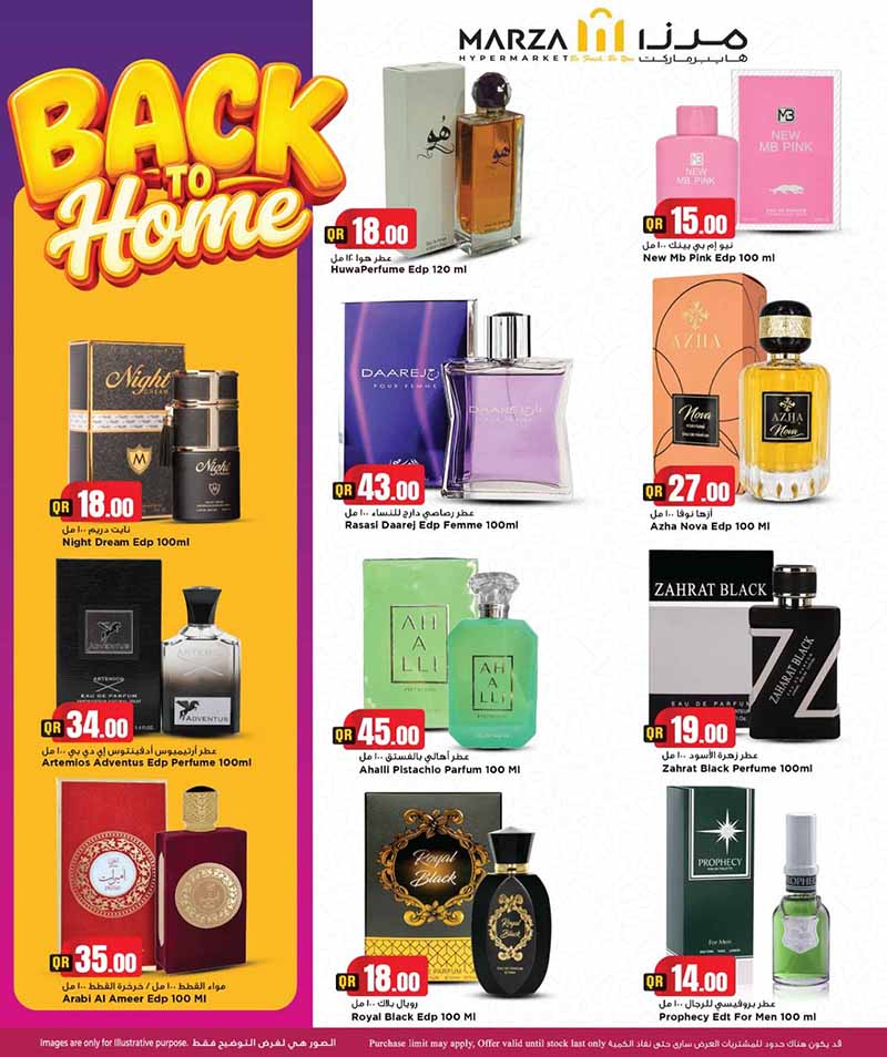 Marza Hypermarket BACK TO HOME — flyer page 22 of 45