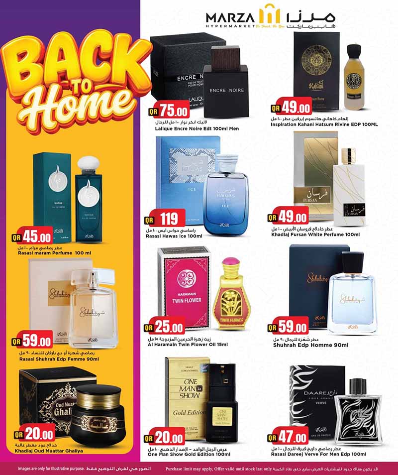 Marza Hypermarket BACK TO HOME — flyer page 23 of 45