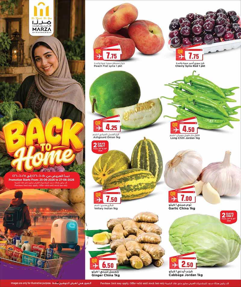 Marza Hypermarket BACK TO HOME — flyer page 3 of 45