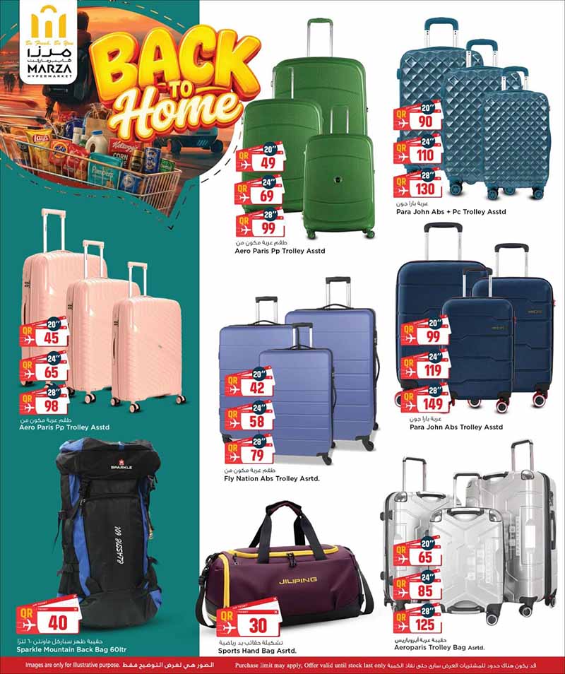 Marza Hypermarket BACK TO HOME — flyer page 30 of 45