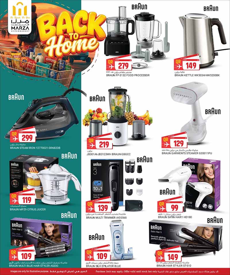 Marza Hypermarket BACK TO HOME — flyer page 32 of 45