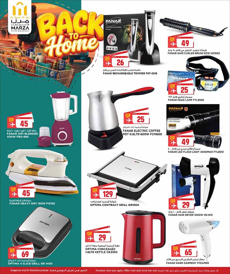 Marza Hypermarket BACK TO HOME — flyer page 34 of 45