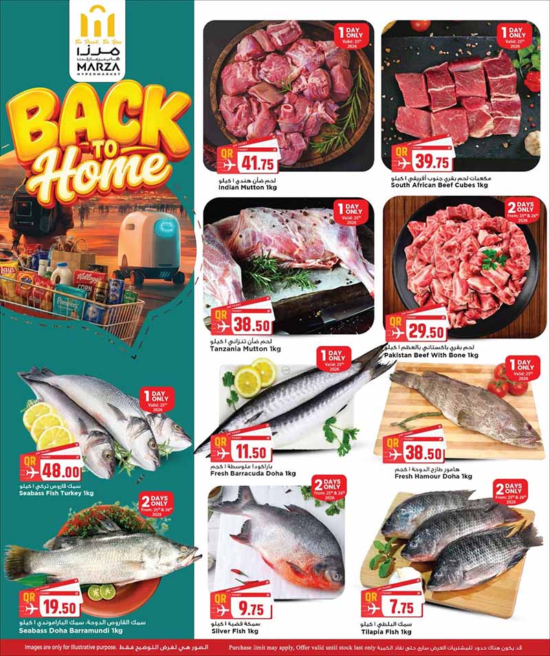 Marza Hypermarket BACK TO HOME — flyer page 4 of 45