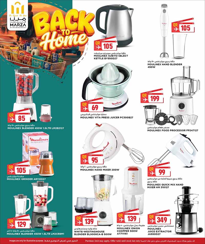 Marza Hypermarket BACK TO HOME — flyer page 40 of 45