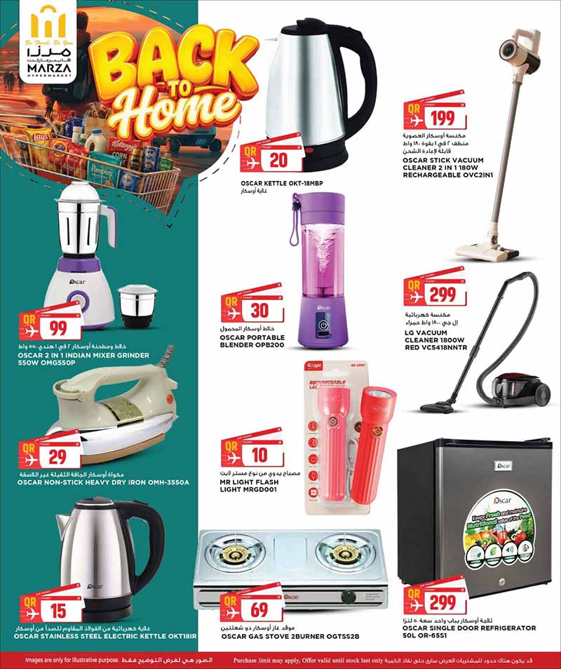 Marza Hypermarket BACK TO HOME — flyer page 41 of 45