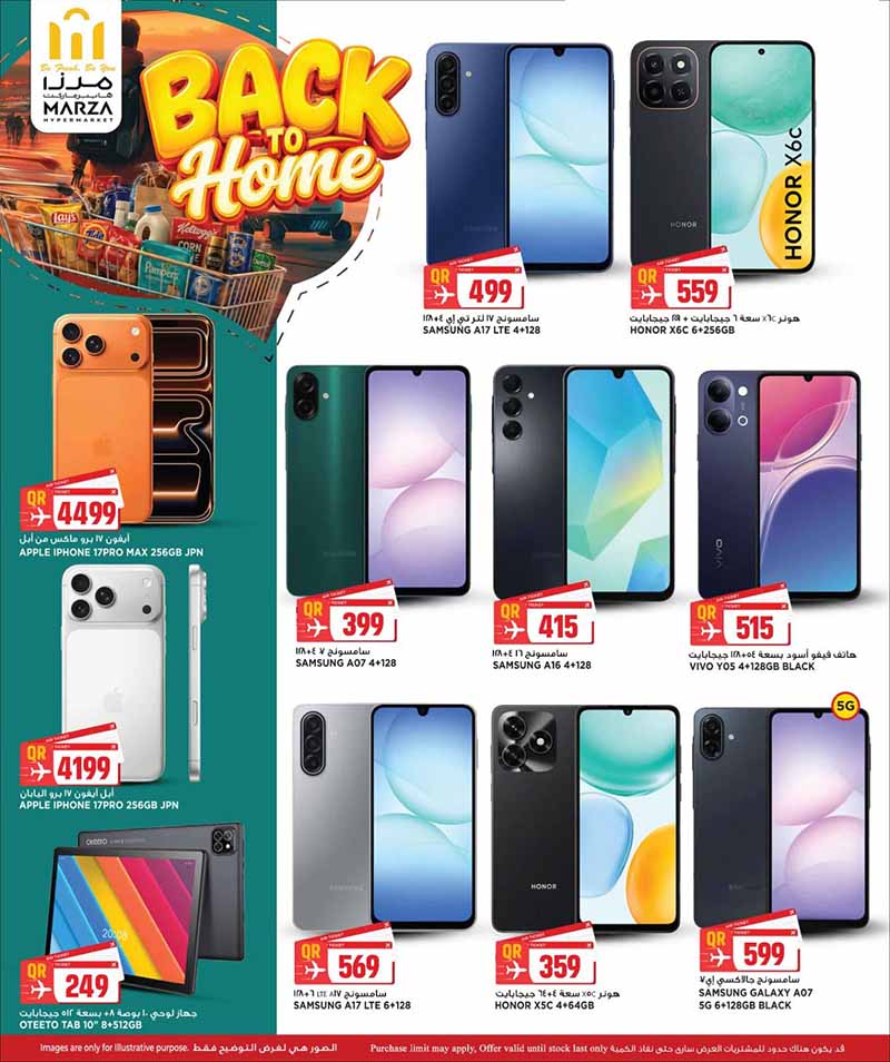 Marza Hypermarket BACK TO HOME — flyer page 43 of 45