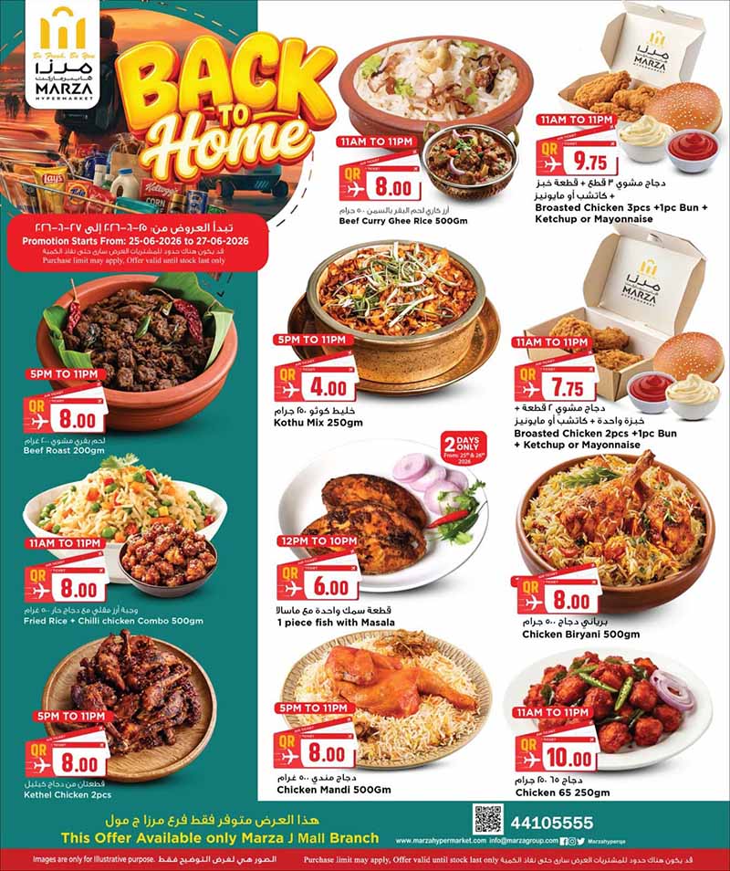 Marza Hypermarket BACK TO HOME — flyer page 5 of 45