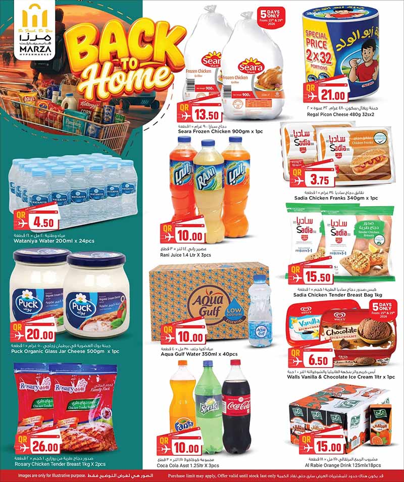 Marza Hypermarket BACK TO HOME — flyer page 6 of 45
