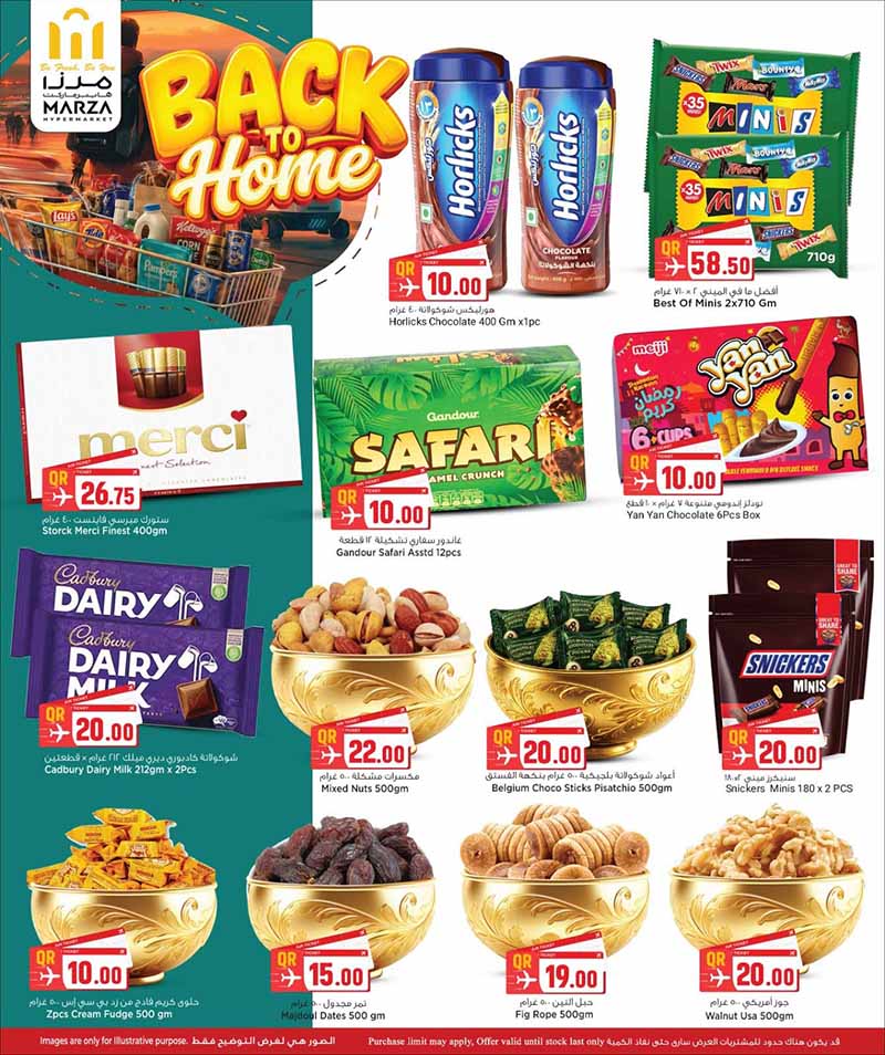 Marza Hypermarket BACK TO HOME — flyer page 7 of 45