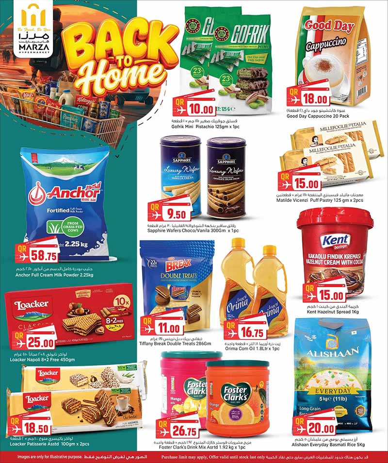 Marza Hypermarket BACK TO HOME — flyer page 8 of 45