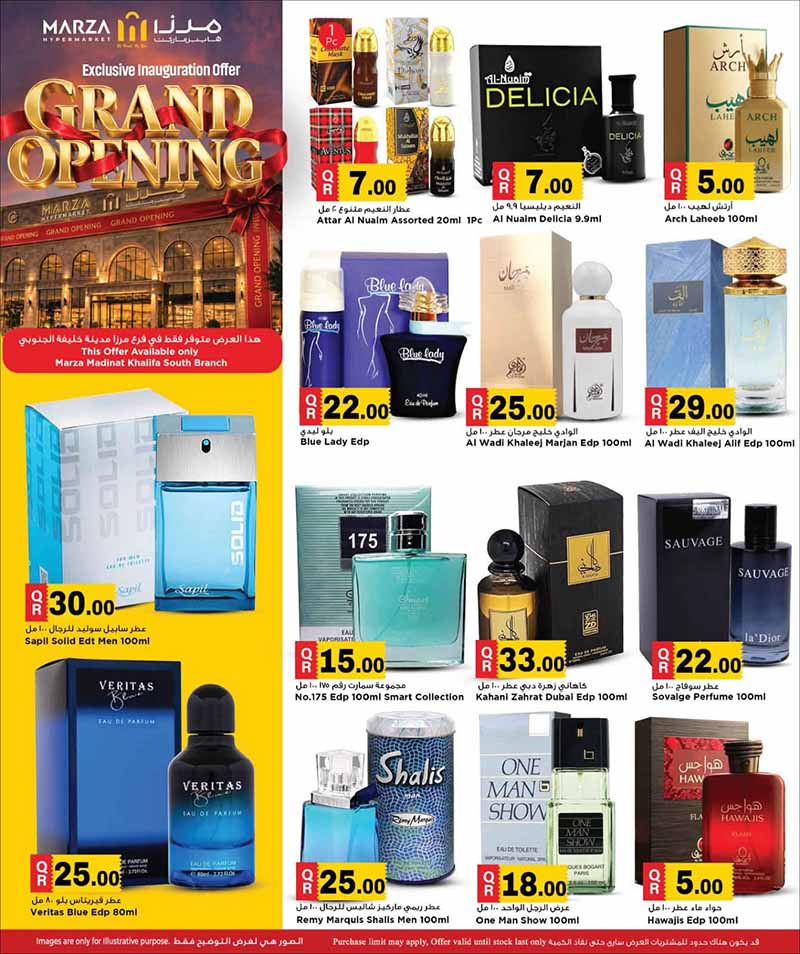 Marza Hypermarket Madinat Khalifa South GRAND OPENING — flyer page 11 of 20