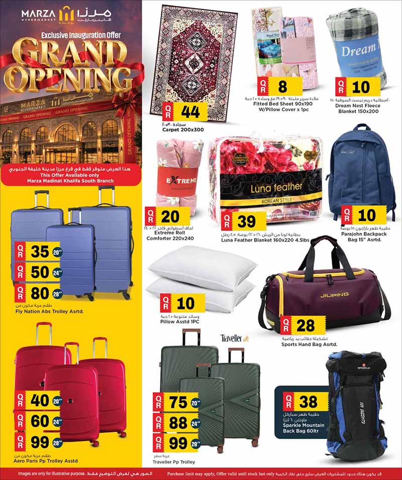 Marza Hypermarket Madinat Khalifa South GRAND OPENING — flyer page 13 of 20
