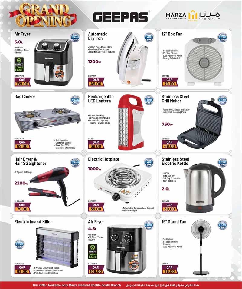 Marza Hypermarket Madinat Khalifa South GRAND OPENING — flyer page 18 of 20