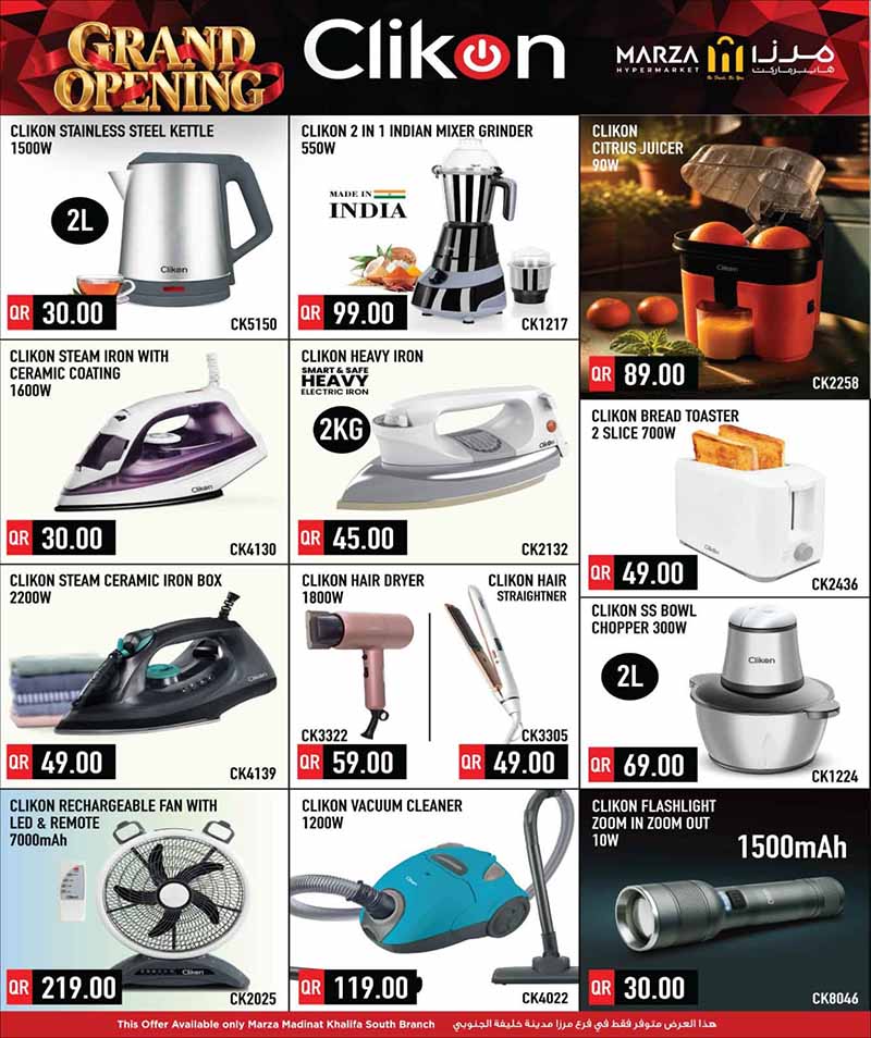 Marza Hypermarket Madinat Khalifa South GRAND OPENING — flyer page 19 of 20