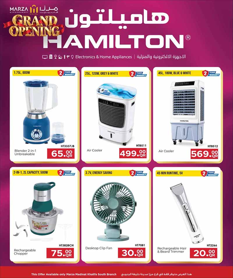Marza Hypermarket Madinat Khalifa South GRAND OPENING — flyer page 20 of 20