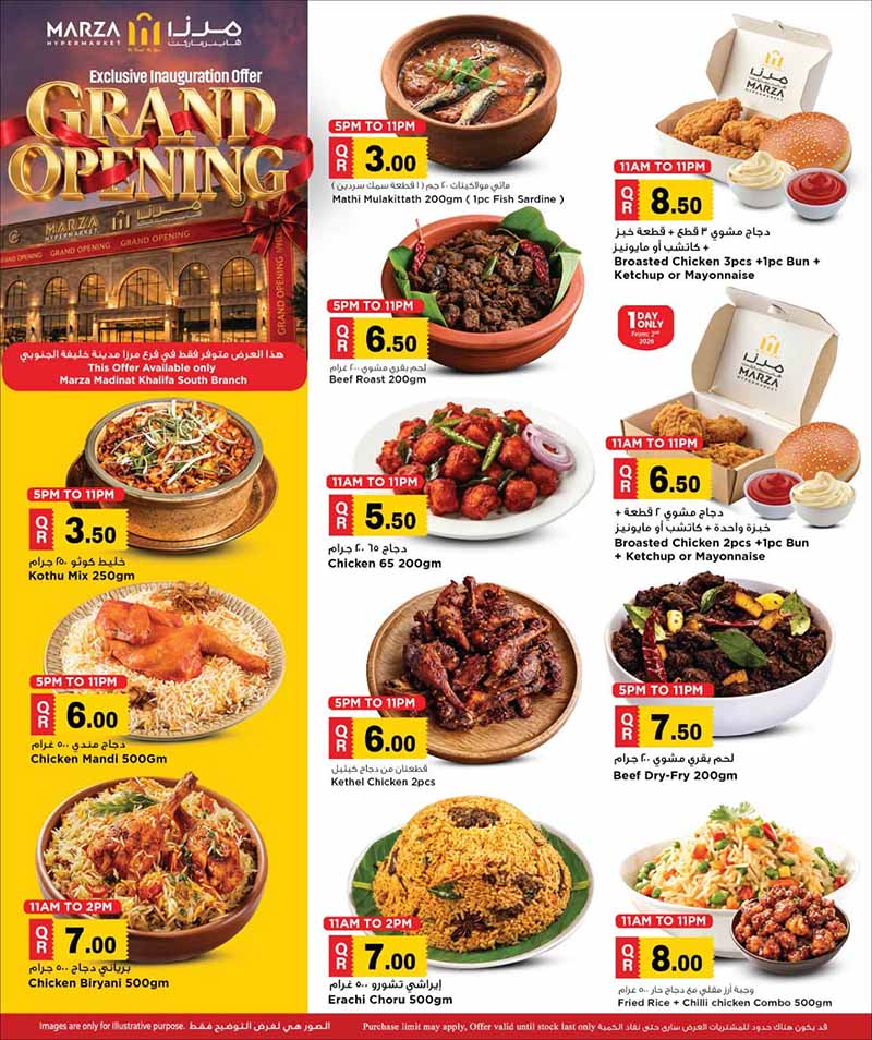 Marza Hypermarket Madinat Khalifa South GRAND OPENING — flyer page 4 of 20