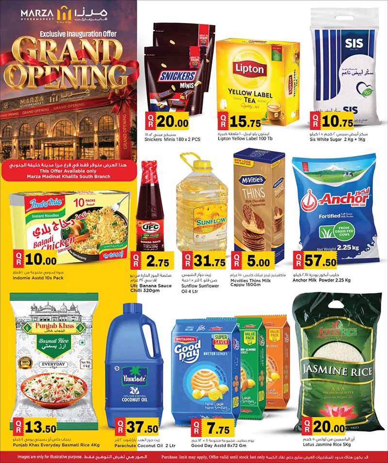 Marza Hypermarket Madinat Khalifa South GRAND OPENING — flyer page 6 of 20