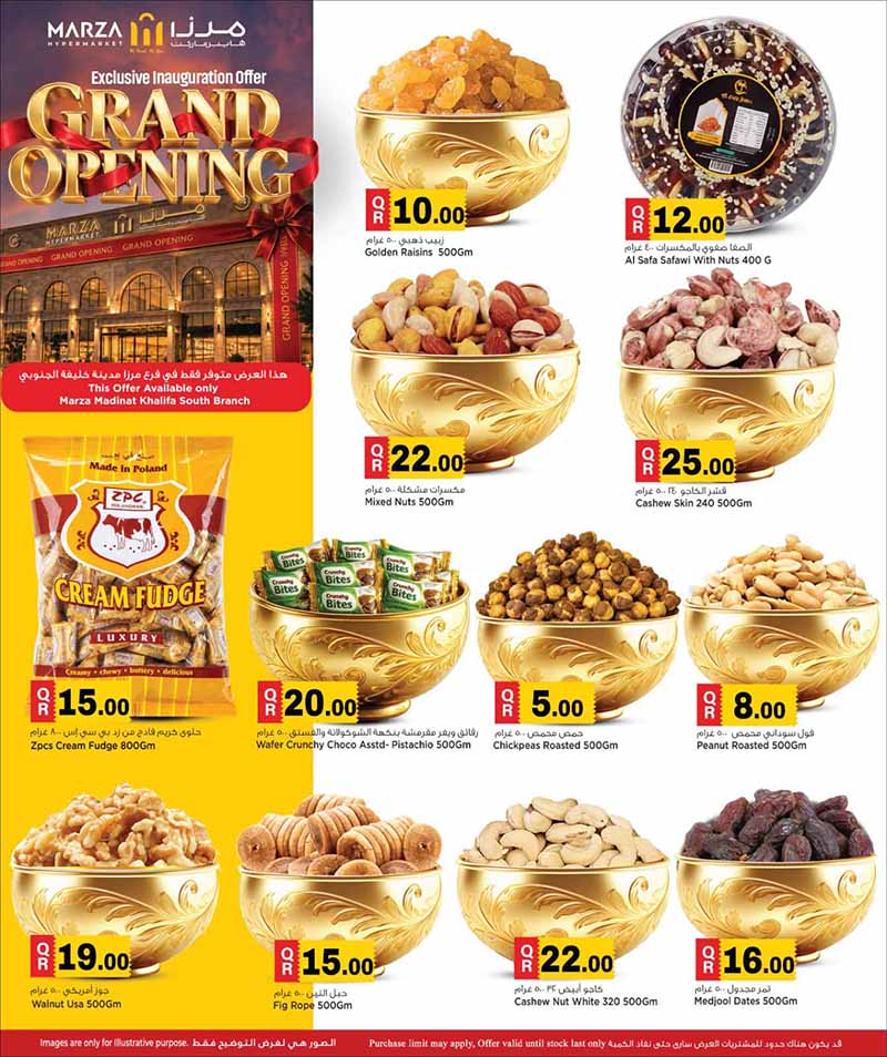 Marza Hypermarket Madinat Khalifa South GRAND OPENING — flyer page 7 of 20