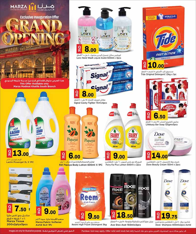 Marza Hypermarket Madinat Khalifa South GRAND OPENING — flyer page 8 of 20