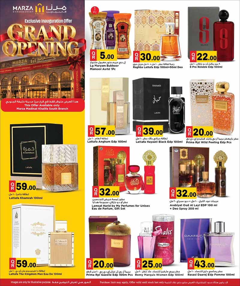 Marza Hypermarket Madinat Khalifa South GRAND OPENING — flyer page 9 of 20