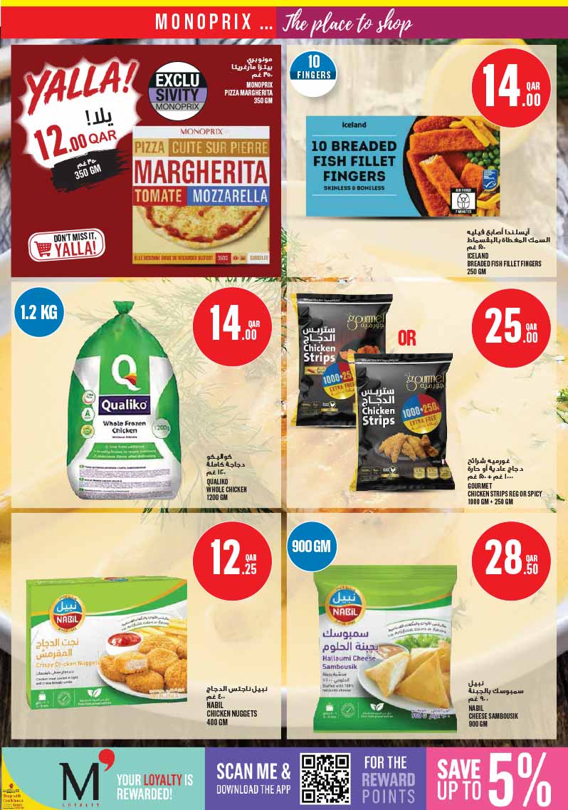 Monoprix Qatar WEEKLY OFFERS — flyer page 11 of 25