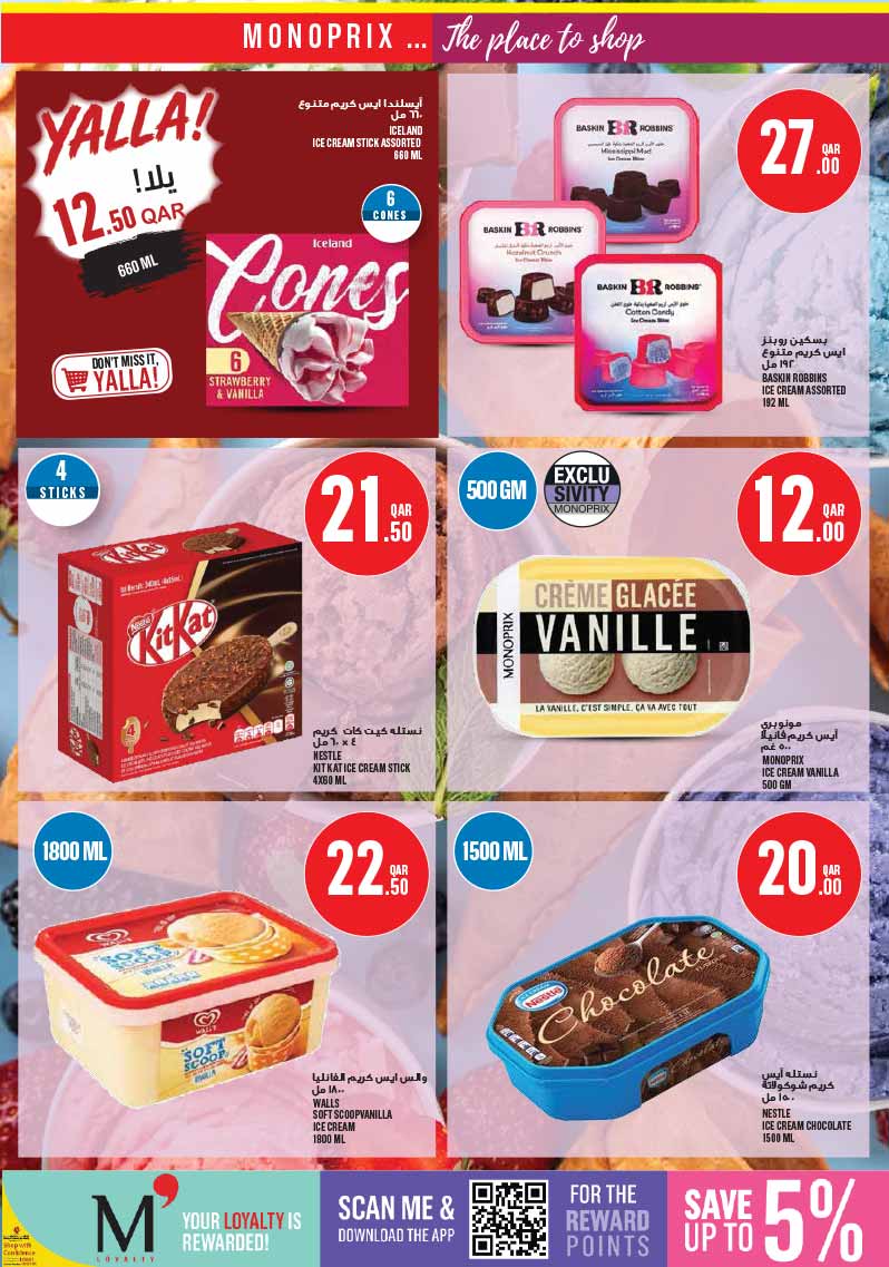 Monoprix Qatar WEEKLY OFFERS — flyer page 12 of 25