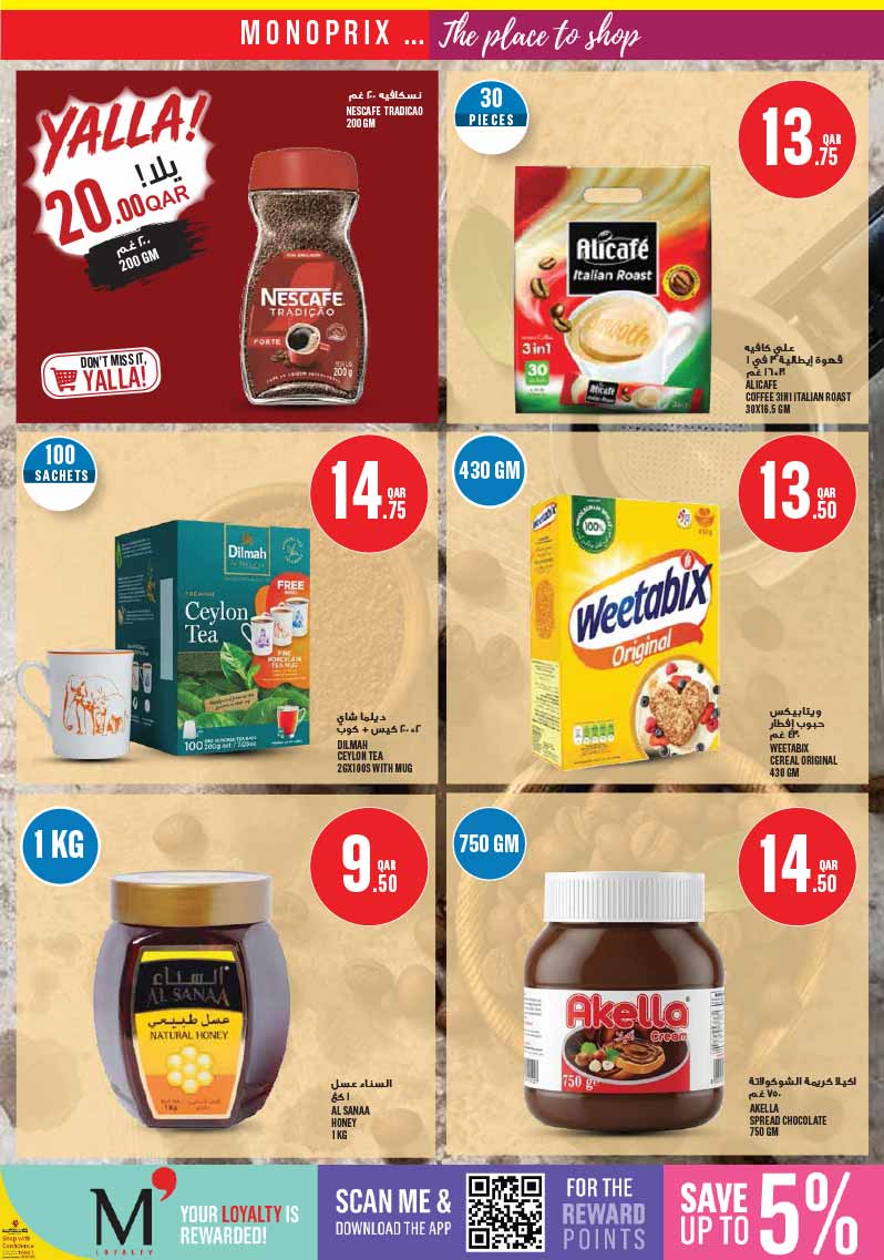 Monoprix Qatar WEEKLY OFFERS — flyer page 14 of 25
